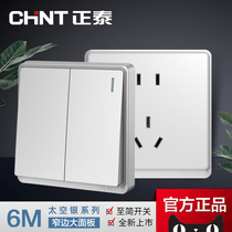 Zhengtai Official Flagship Store Officer Net Space Silver Color Switch Socket panel Home Type 86 Type 5-hole Full house Package 6M