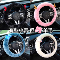 Winter cartoon pure wool steering wheel cover leather wool one for men and women Universal warm non-slip short plush car handle cover