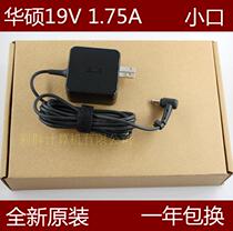 Original ASUS E402 E403N E203N laptop power cord adapter 19V1 75A charger RT-AC1900P AC68U Wireless