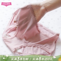 New color field womens underwear pure color ice silk ultra-thin No marks in waist bacteriostatic cotton crotch Breathable Mesh Lady Triangle Pants