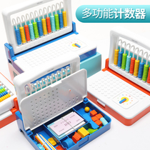 Deli counter Primary school first grade children kindergarten mathematics teaching aids Addition and subtraction arithmetic abacus learning tool box