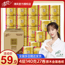 Breeze roll paper Log gold 4 layers 27 rolls embossed roll paper napkin paper toilet paper Household affordable box