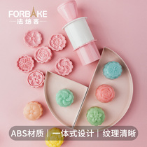 French bakery mooncake mold integrated mung bean cake hand-pressed Mid-Autumn Festival ice moon cake mold 50g baking mold household