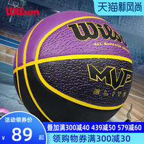 Wilson Wilson basketball game No 7 ball No 6 Female Youth Childrens No 5 outdoor wear-resistant cement floor MVP