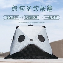 Fishing ice fishing tent Winter fishing house thick cotton to keep warm cold and rainproof fishing special winter outdoor tent