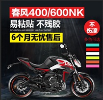 Spring breeze 400nk full car stickers 650nk modified decals Motorcycle body wheel decoration modified waterproof stickers