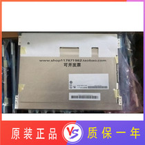 New original G104XVN01 0 Youda 10 4 inch high score 1024*768 alternative Chimei G104X1-L03