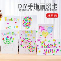 Thanksgiving Greeting Cards Children Creative Hand Finger Painting Diy Handmade Material Bag Kindergarten Graduation Solid Card