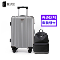 (Pull Bar Case Double Shoulder Bag) Translation Officer Rod Box Light Soundwheel Suitcase for male and female student sports backpacks
