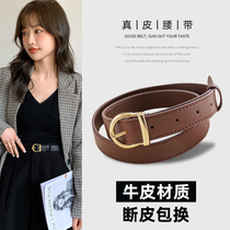 Retro ladies belt Joker trim wide jeans belt summer slender style fashion tide soft leather