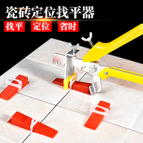 Tile leveler clip buckle wall tile leveler artifact tile Tile Tool cross card locator