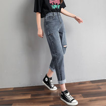 High waist dash Hole Jeans Woman 2022 Summer slim looser slim 90% Harun old daddy pants Chains