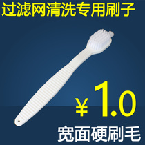 Stainless steel soymilk machine Juicer blender Cooking machine cleaning cleaning bristle brush