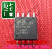 Original imported patch MX25L8005M2C SO-8