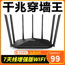 Huawei Universal Router Home High Speed All 1100 trillion Ports 5G Dual-frequency Wireless wifi6 Large-type 360 degree tp full house hzf wearing wall king coverage Corporate hotel Xiaomi