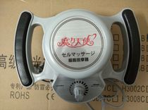 Magic Angel Cell Massager Beauty Salon Back Vibration Multifunctional Ovarian Maintenance Magic Taper Massager