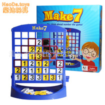 Digital with seven Make 7 consecutive into 7 digital brain interactive games Childrens early education puzzle table game