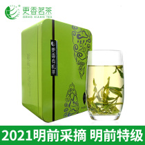 More fragrant organic green Tea 2021 New Tea Premium Mingqian Tea New Tea Zhengyun Sword 100g canned