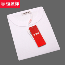 Hengyuan Xiang Sweatshirt Mens Summer Pure Cotton Short Sleeve Underwear Old Man Jersey Old Age Loose Beating Bottom Round Neck