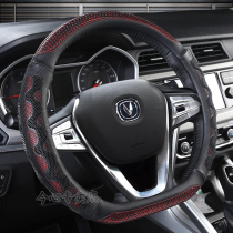 Special 2018 new Changan cs75 steering wheel cover 18 seam free leather Four Seasons winter modified decorative leather case