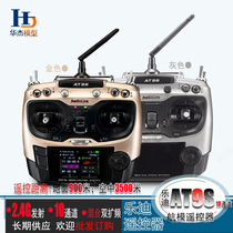 Ledi AT9S PRO AT10 second generation 2 4G aircraft model remote control AT10II unmanned vehicle and ship drone model