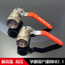 Gate valve raft door water switch steamer high pressure resistant valve 4 minutes 6 minutes 1 inch 1 5 inch 2 inch high temperature resistant copper ball valve