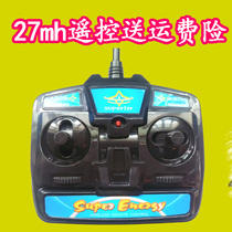 Children's car remote control universal four-wheel 27mhz battery car toy car remote control receiver