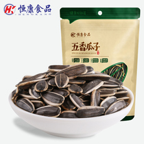 Hengkang food spiced melon seeds 380g bagged sunflower seeds black melon seeds leisure snacks nuts fried wholesale