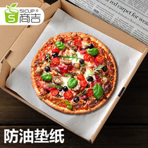 Commercial Kit Cuppizza Box White Greaseproof Cushion Paper Disposable Pizza Pizza food anti-oil paper 100 sheets