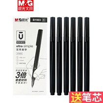 Chenguang stationery B1903 excellent product series Black Rod triple density frosted material neutral water pen heavy hand feeling 0 5mm