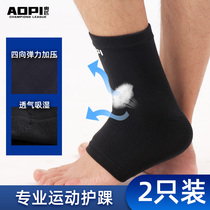 Ankle protection sleeve thin sprain recovery fixed rehabilitation joint warm basketball anti-sprain female sports male ankle