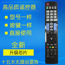 TV remote control AKB72914283 42LW6500-CA 47 55 65LW6500-CA
