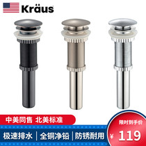 Kraus Copper body bouncing basin drainer Washbasin drainer with or without overflow hole