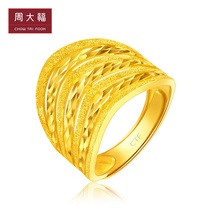 Chow Tai Fook flower gold ring men and women pricing F217499 boutique