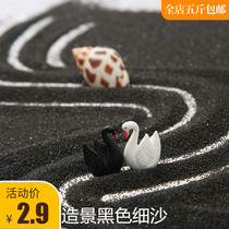 500g DIY color sand fine sand quartz sand black micro landscape landscape landscape small sand and stone decoration cloth black sand