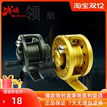 Battle Gorge 3-axis fishing wheel fishing rod flywheel Road Asian wheel cooperation front wheel fishing gear ice fishing wheel fishing wheel fishing wheel fishing wheel fishing wheel