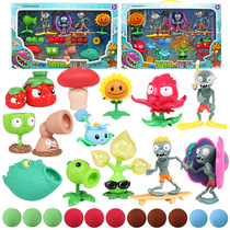 Genuine Plants vs Zombies Toys 2 boys Zombie vs Plants vs Zombies toys Launch Pea toy set