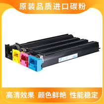For Konica Minolta BHC654 754 color copier toner TN711 toner cartridge