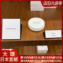 Nobita Japan Hokkaido SHIRO solid perfume balm 12G soap White Tea White Lily