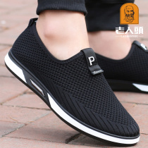 Old mens shoes 2021 summer breathable leisure sports shoes flying woven mesh shoes a pedal old Beijing walking shoes
