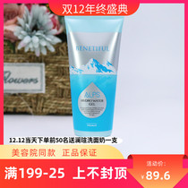 Shanghai Korea Vina cosmetics Alpine condensation Dew official flagship store hydrating Living Water gel moisturizing moisturizing