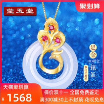 Xinjiang Hetian Jade safe buckle pendant womens Jade natural sheep Jade 3D hard foot gold inlaid jade gold pendant