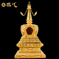 Taiwan Shengfan stupa pagoda copper gilt large stupa ornaments pagoda Buddhist brass