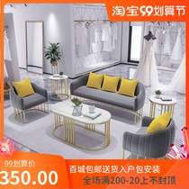 Nordic fabric sofa simple modern Net red light luxury clothing store negotiation reception area table and chair combination set