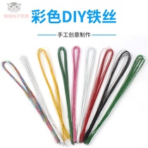 Multi Meat U Type Iron Wire Moon Season Press Wire Iron Wire Sun Flower Styling Iron Wire Handmade Diy Material Floral Special Color