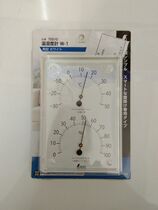 Japanese Penguin SHINWA affinity Wall Wall Temperature and Humidity Meter W-1 angle White 70510 temperature and humidity meter