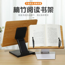 Lifting wood reading shelf See bookshelves Student examination and clamping book reading bookshelf writing bracket desktop Book reading book reading theorizer adjustable over function bracket fixed book stand book stand book shelf book