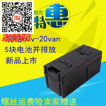 Electric Tricycle battery box 60v20ah installation battery box put five large battery case and discharge five box