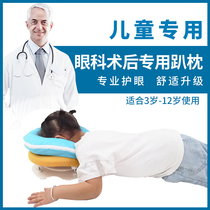 Eye ophthalmology net detachment prone lying pillow after eye fundus surgery