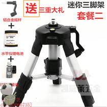 Bracket level tripod lifting and lowering height 20 cm 1.5 meters projector frame infrared artifact paste porcelain